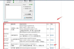 织梦建站教程,从基础设置到高级实战攻略