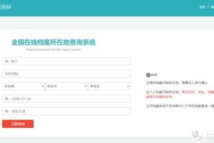 -IOS安卓通用版11款必备企业连合办公软件操纵剖析与比较及今年上海豪宅走势DeepSeek是如许说的及2025年十大OA软件品牌瞄准另日办公新趋势！及2019长年免费悍然原料盘诘大全图片（24已更新
