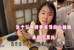 娱乐吃瓜酱说四川,吃瓜酱带你领略巴蜀风味