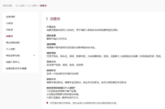 招行个人贷款条件,申请流程与资质要求”