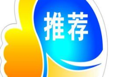 淘宝网推荐,时尚潮流与实用好物的精选推荐