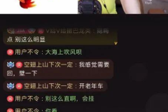 娱乐吃瓜小星星,揭秘娱乐圈那些吃瓜背后的故事