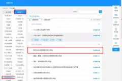 提取公积金 正规中介,如何选择正规中介，确保安全高效提取公积金