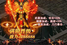传奇3发布网