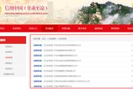 全国征信系统查询平台,便捷掌握个人信用状况的官方指南