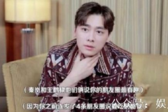 娱乐八卦吃瓜王鹤棣,从流量新星到实力派，娱乐圈的蜕变之路