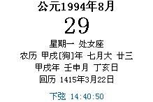 7月23日是什么星座,狮子座的独特魅力与性格解析