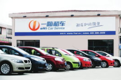租车哪家公司好,“租车哪家公司好？深度解析各大租车公司优劣对比”