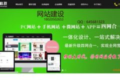 无锡网站优化,全方位策略与实战指南
