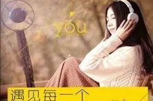 情感故事电台,情感故事电台的温暖陪伴