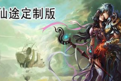 仙途外挂,作弊工具的滥用与游戏生态的挑战