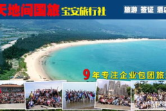 深圳包团旅游,定制您的专属深圳之旅