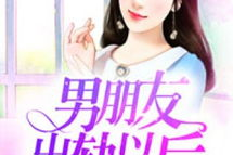 娱乐吃瓜酱男朋友小说,揭秘明星男友的甜蜜日常