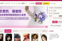 潮州同城交友,线上线下融合，打造同城恋爱新天地