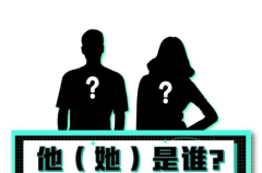 吃瓜 娱乐八卦图片大全,吃瓜群众必看娱乐八卦图片大全