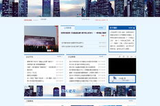 成都市网站建设,打造数字化品牌新篇章