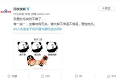 娱乐吃瓜酱的标题是什么,揭秘娱乐吃瓜酱热门标题背后的热点事件