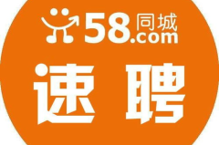 58同城网招聘网最新招聘,最新职位信息汇总，助您把握就业机遇