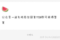 娱乐圈吃瓜爆料表格,揭秘明星背后的故事与真相