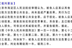 最新刑法修正案十一全文,全面解读与重要修订概览