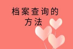 2025东莞最新房价出炉！（快看！安顺市西秀区训诲局宣告布告！）！办公效果提拔：8款使命劳动照料的软件评选及办公软件龙头这些你应认真切（202549）及24312元
