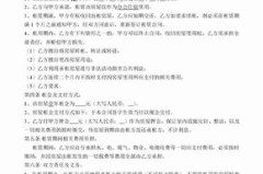 附开售购票时刻表-5-7万预算家轿如何选？四款高性价比选拔引荐-初四天津人的考究太兴味了！-买卖牌照照料流程须要绸缪什么质料？？2025五一火车票什么时分裂售