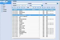 物流管理软件,优化供应链效率，提升企业竞争力