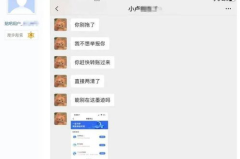 最大的实名找人网站,助力寻亲之路，守护家庭团圆