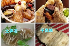 小吃大全总汇,总汇各地特色美食