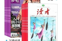 读者杂志,承载记忆，启迪心灵