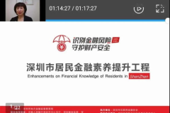 家庭理财频道直播,揭秘财富增长之道