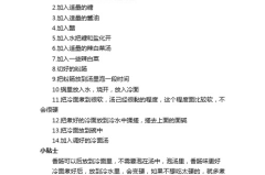 “五一”假期不停升温：热点线路火车票开售“秒光”天水旅店预定增速最速 ，2024杭州滨江区多代同楼伴随者招募需求做什么？，2024沉庆江北公办幼学入学策略最新（条目+报名办法）（家电聪明生计）