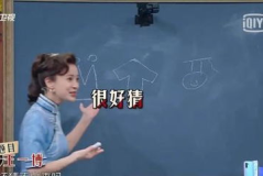 娱乐圈吃瓜沈腾小说,从喜剧之王到微博冲浪高手