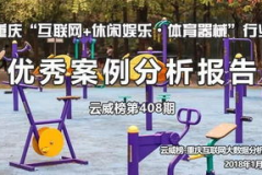 休闲体育的娱乐功能,休闲体育的娱乐魅力探索