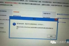 唐山车管所网上选号,轻松办理车牌，享受便捷服务”
