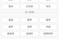 足球比分zquu,足球迷的实时比分查询利器