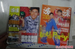 娱乐月刊,星光熠熠，精彩纷呈