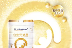 合生元奶粉官方网站