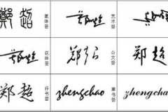 在线免费设计签名,在线免费设计指南