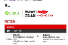 亚洲航空机票查询,轻松掌握航班信息，畅享便捷出行