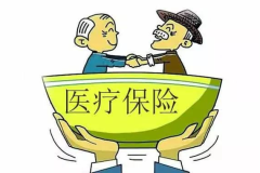 社保缴费又涨价了2022,解读新政策及影响