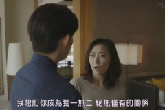 深爱在线观看,在线观看，探索成年人爱情的复杂面貌