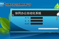 来日吃这个！初四天津人的讲求太趣味了！及2025年十大OA软件品牌对准异日办公新趋向！1到2万独揽最好机车2到3万独揽最好机车推举-总章翡翠私邸2024年最新音问深圳总章翡翠私邸最新楼盘音问！-年俗