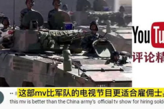 中国军事迷网,中国军事迷网站发展与国家安全警示