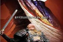 赵氏孤儿高清下载,重温春秋传奇，感受忠义精神