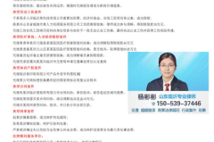 律师的联系方式,专业法律服务触手可及
