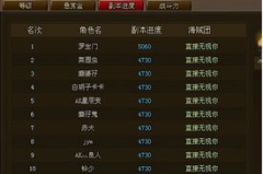 东东外挂,功能强大却风险重重