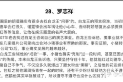 娱乐性质的瓜怎么吃,如何轻松享用娱乐八卦大餐