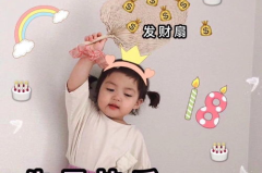 娱乐吃瓜酱生日文案,岁月如歌，生日快乐，愿生活如瓜般精彩