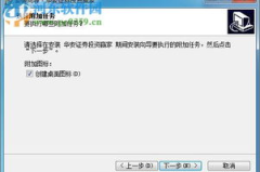 华安证券交易软件下载,一键下载，轻松开启投资新篇章